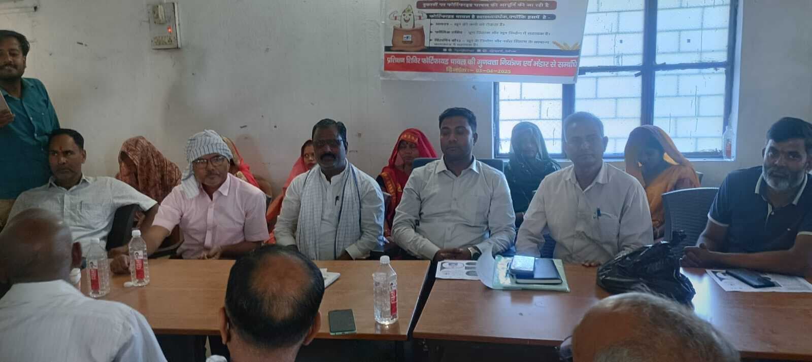 Madhubani News : डीलरों को फोर्टिफाइड चावल की दी जानकारी