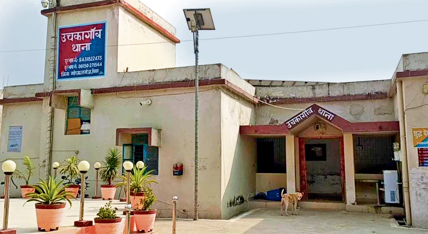 Gopalganj News : केन्या में रोजगार दिलाने के नाम पर यूपी के बेरोजगारों से 8.45 लाख रुपये ठगे