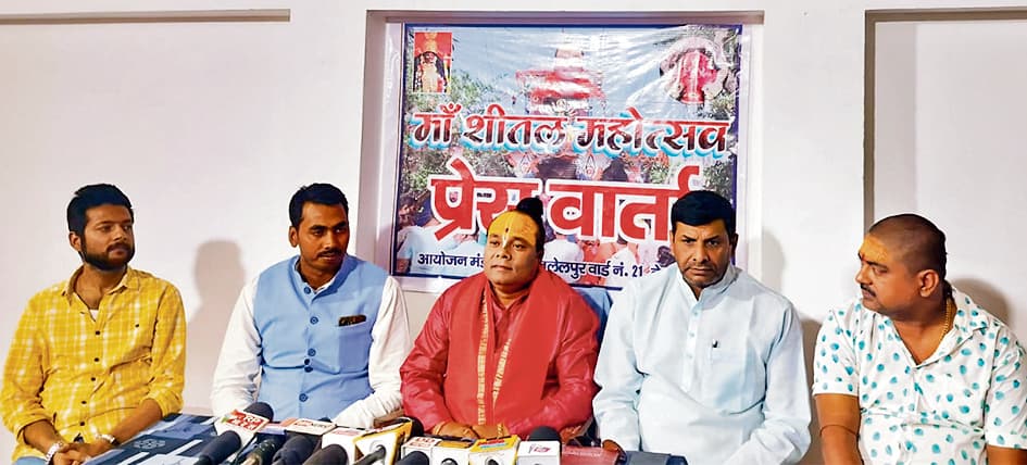 6-9 अप्रैल तक धूमधाम से मनेगा मां शीतला महोत्सव, खेल मंत्री करेंगे उद्घाटन