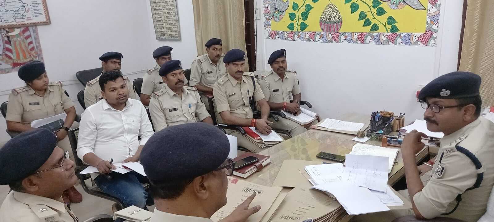 Madhubani News : एसडीपीओ ने थानाध्यक्षों को विधि व्यवस्था बनाये रखने के लिए दिये दिशा - निर्देश