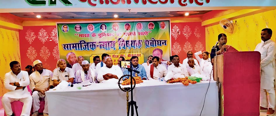 Gaya News : हमें जगदेव प्रसाद व आंबेडकर के विचारों का अध्ययन करना होगा