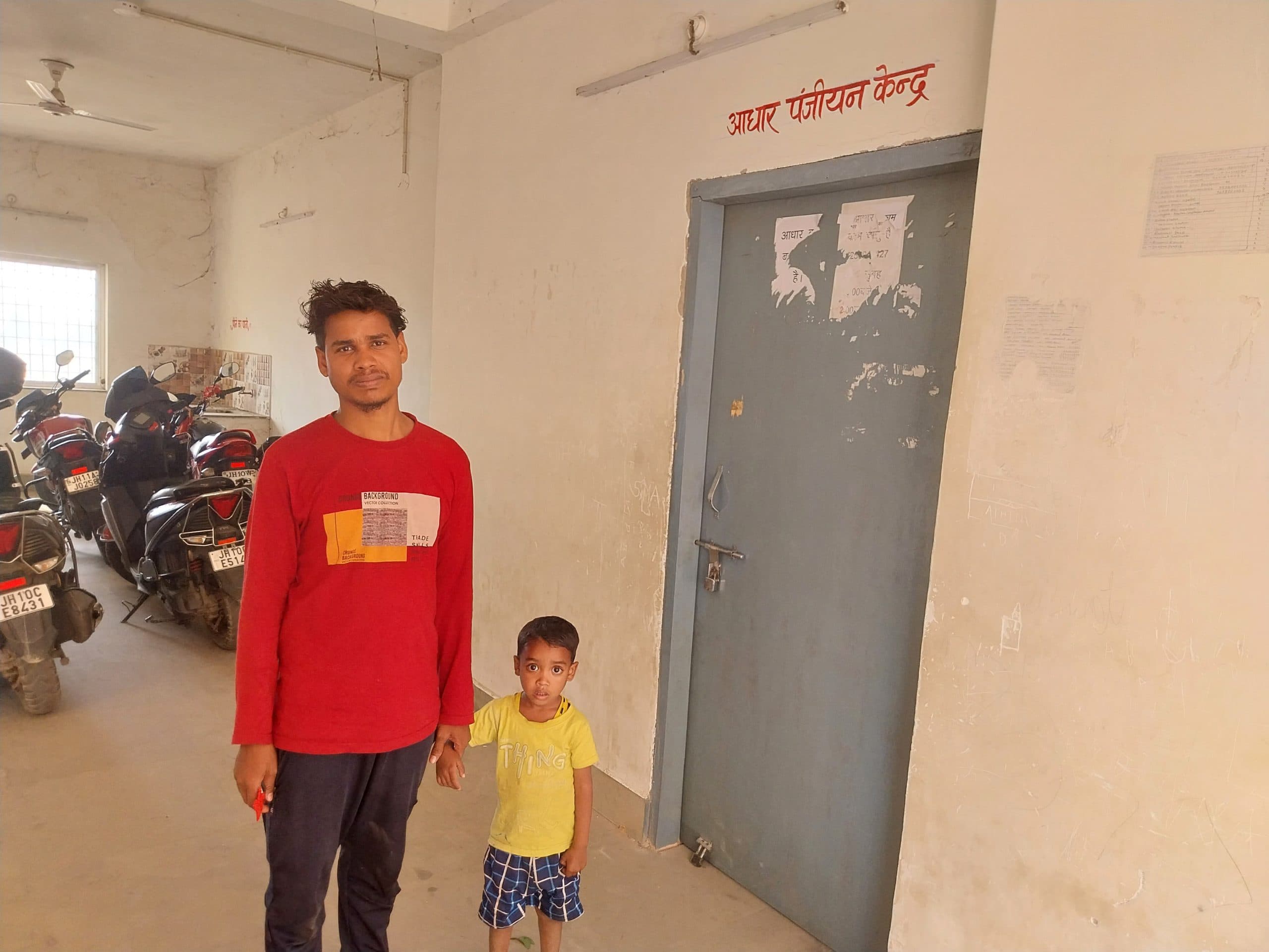 प्रखंड कार्यालय में नहीं खुला आधार सेंटर, परेशान रहे लोग