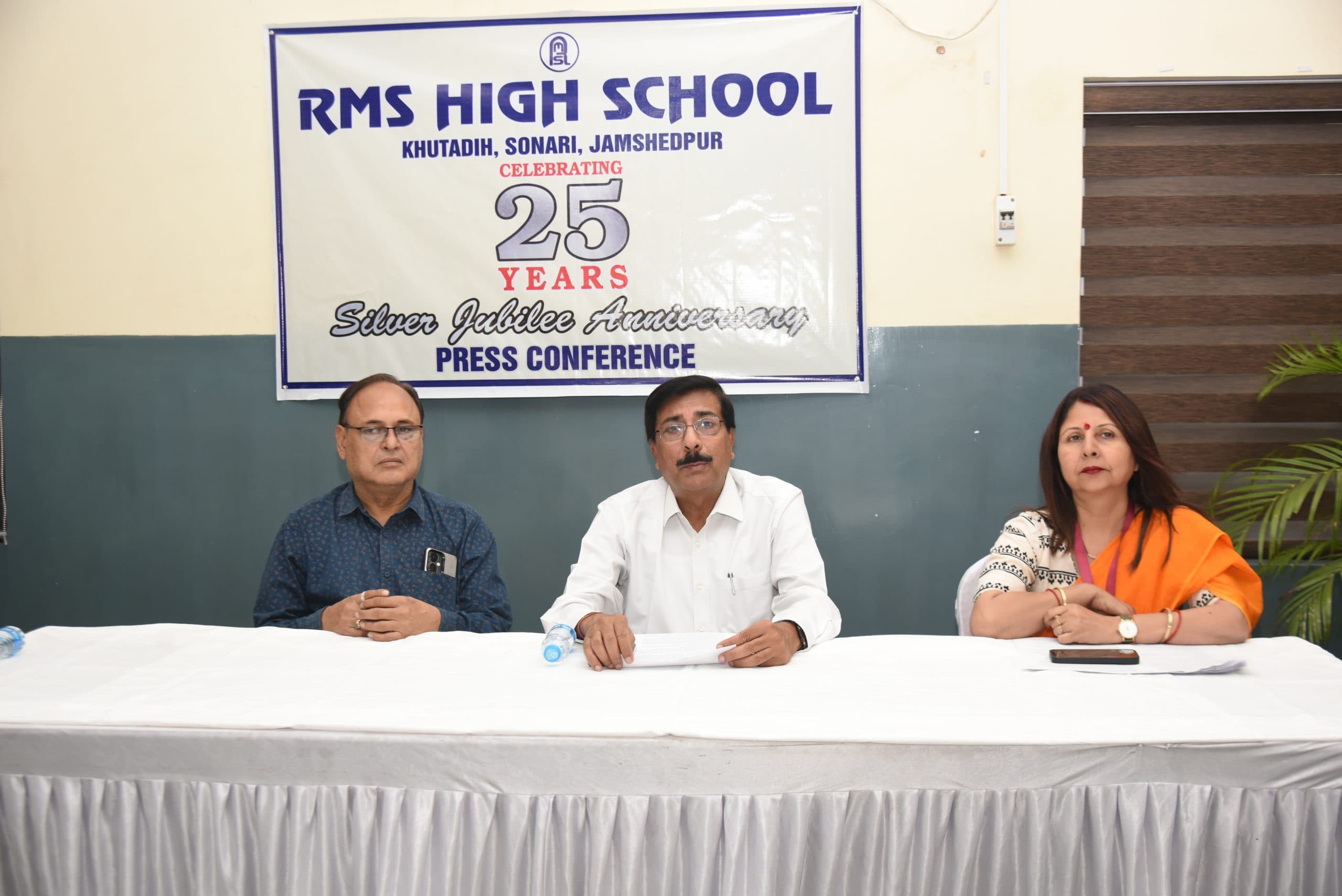 Jamshedpur News : 25 साल का हुआ आरएमएस खूंटाडीह स्कूल, एआइ और रोबोटिक्स लैब की होगी शुरुआत