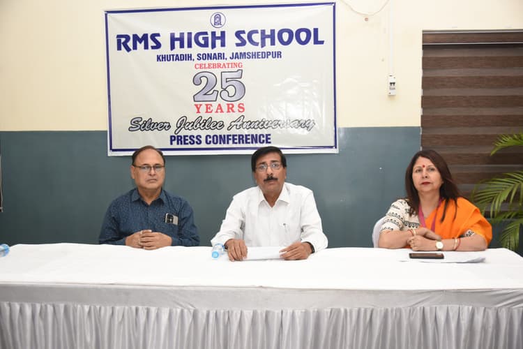 Jamshedpur News : 25 साल का हुआ आरएमएस खूंटाडीह स्कूल, एआइ और रोबोटिक्स लैब की होगी शुरुआत