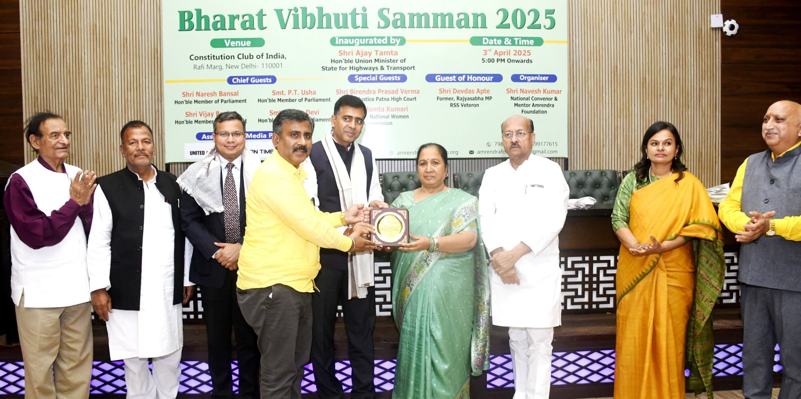 सीतयोग के निदेशक डॉ राजेश को मिला भारत विभूति सम्मान