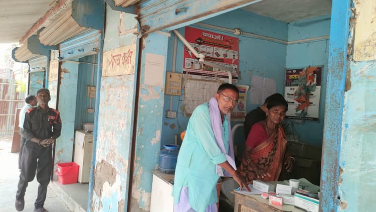 हेल्थ सेंटर तो है, कर्मी की है घोर कमी