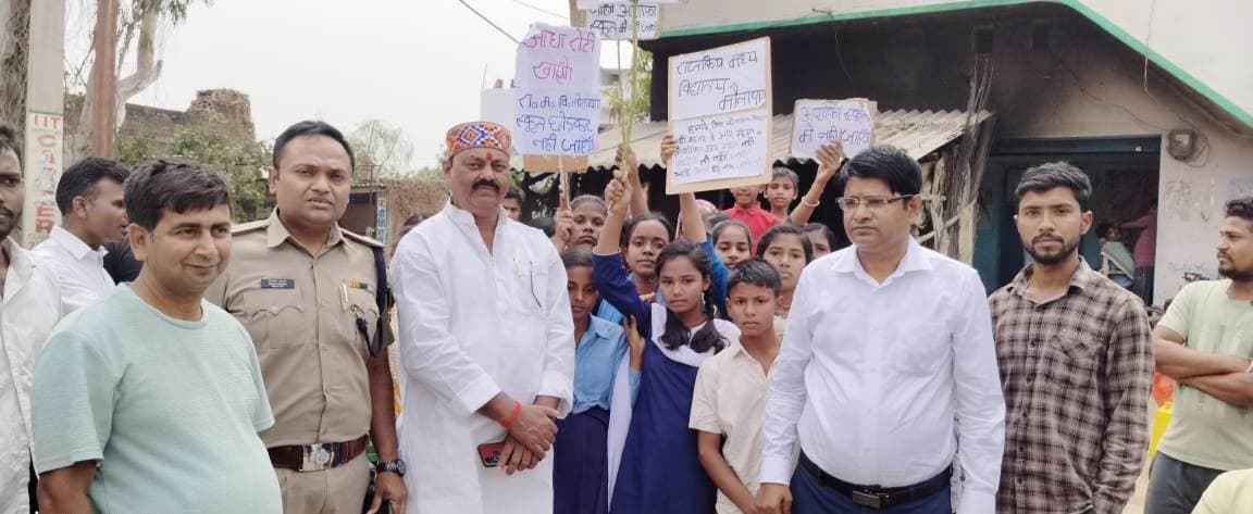 तीन कक्षाओं के शिफ्टिंग के विरोध में बच्चों ने किया सड़क जाम