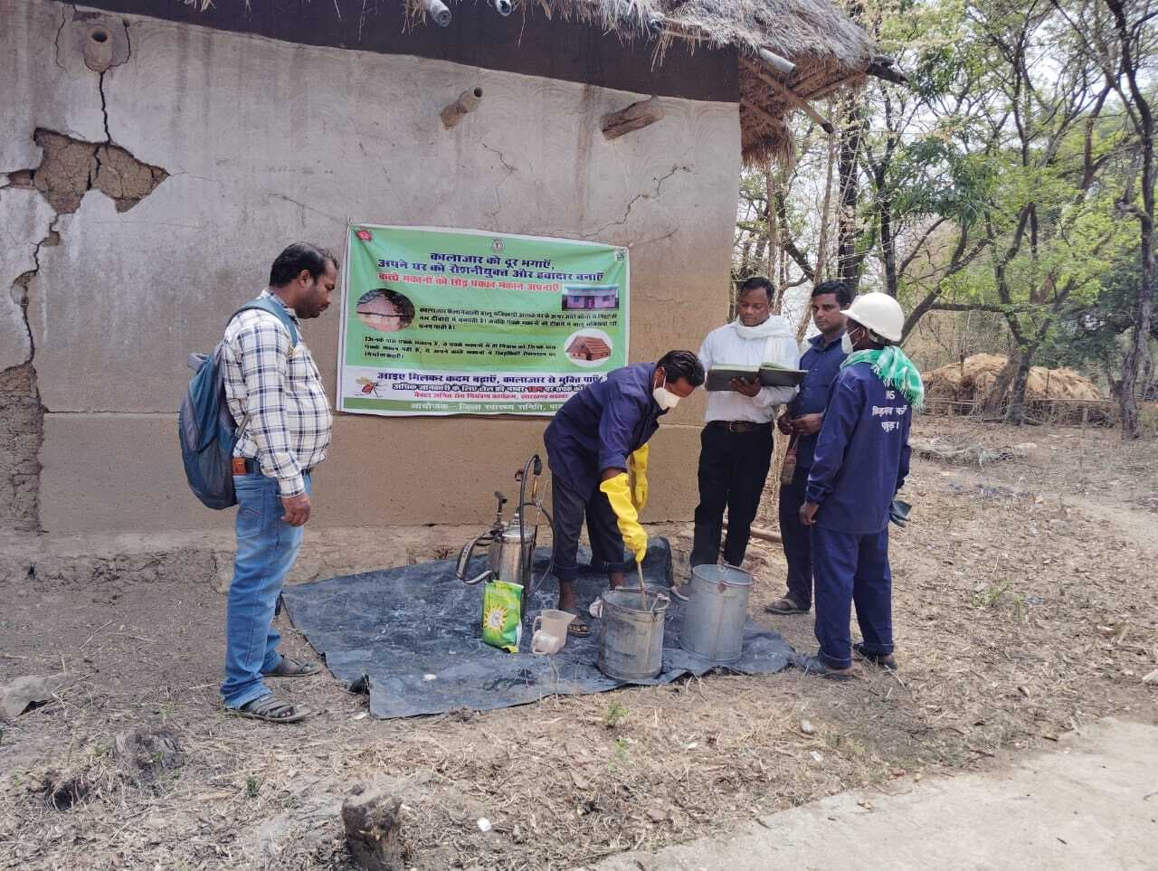 कालाजार से बचाव को लेकर कीटनाशक का किया छिड़काव