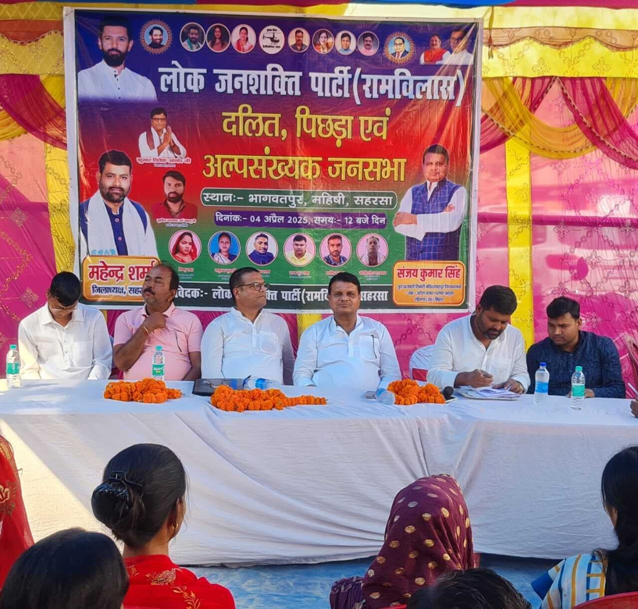 पार्टी दलित, पिछड़ों, अति पिछड़ा व अल्पसंख्यकों के हित के लिए हमेशा प्रतिबद्धः संजय कुमार सिंह