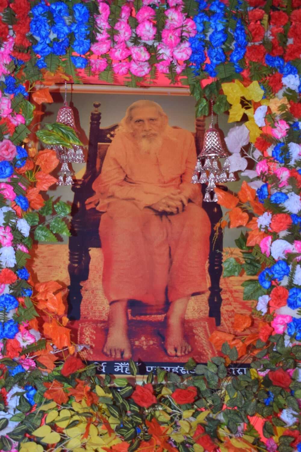 सत्संग वार्षिक विशेषाधिवेशन का समापन