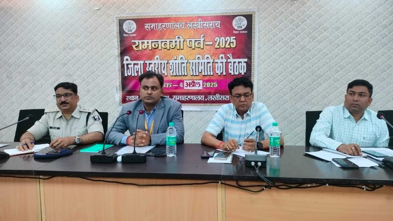 चैती दुर्गा पूजा व रामनवमी को लेकर डीएम व एसपी की संयुक्त अध्यक्षता में हुई शांति समिति की बैठक