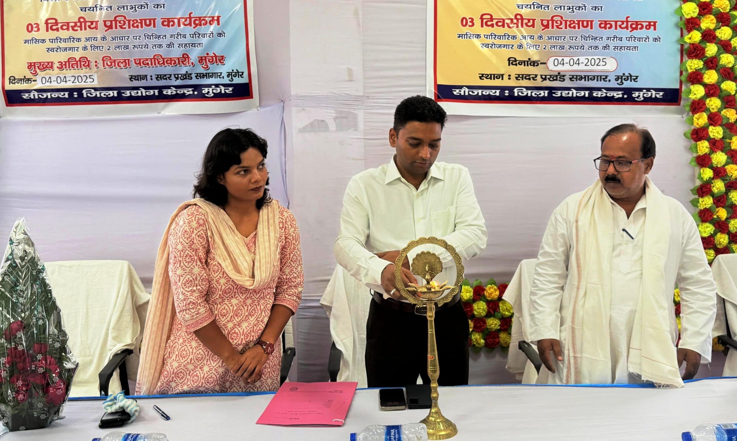 लघु उद्यमी योजना से खुद के उद्योग व रोजगार को विकसित करें : डीएम