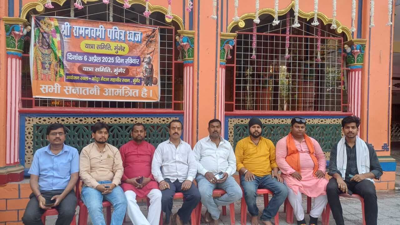 गाजे-बाजे व ध्वज-पताका के साथ कौड़ा मैदान से निकलेगी रामनवमी पवित्र ध्वज यात्रा