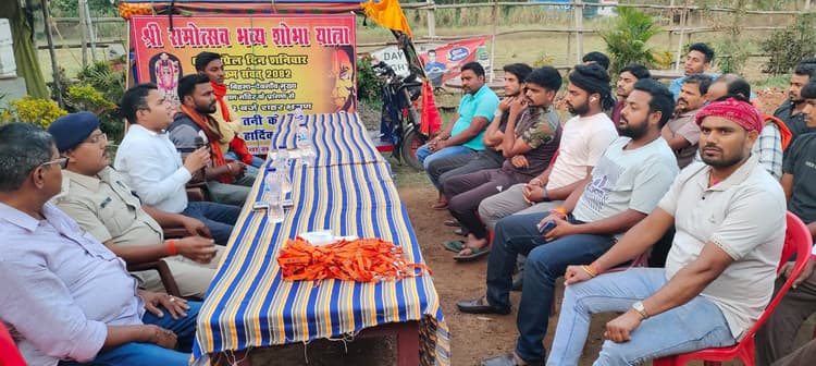 रामोत्सव पर निकलेगी भव्य शोभायात्रा, बिजली रहेगी गुल