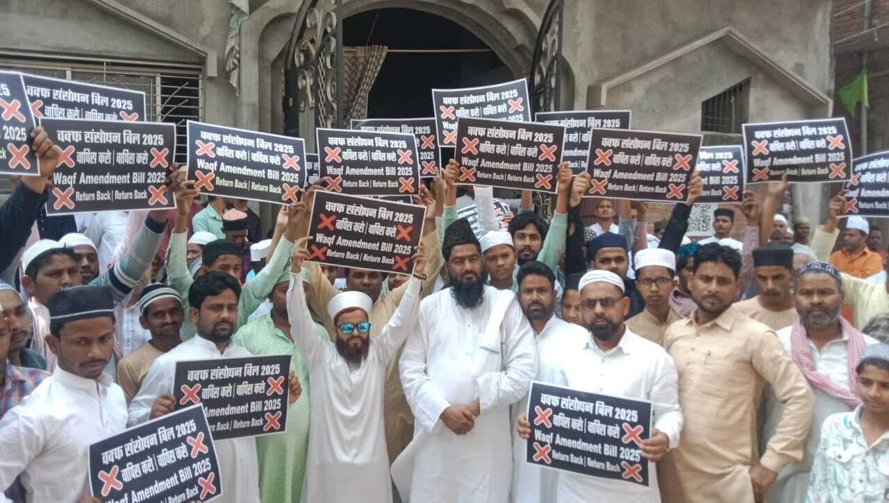 जुमे की नमाज के बाद वक्फ संशोधन बिल का किया विरोध