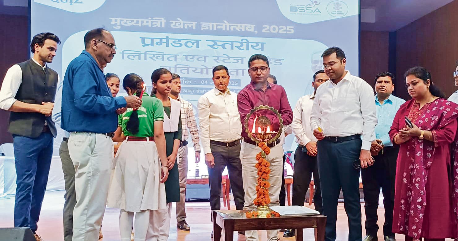 Chhapra News : प्रमंडलस्तरीय मुख्यमंत्री खेल ज्ञानोत्सव क्विज प्रतियोगिता में अमित प्रियांशु की टीम ने मारी बाजी