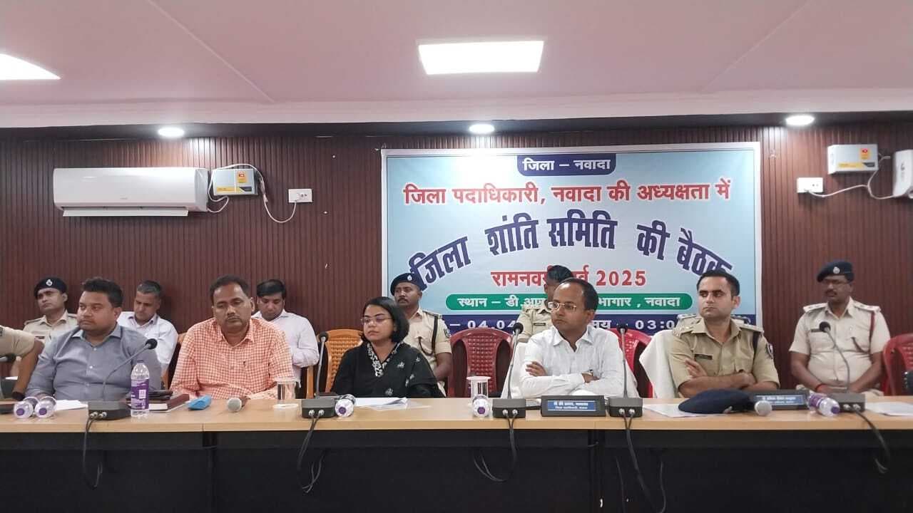 शांतिपूर्ण माहौल में निकालें रामनवमी शोभायात्रा, प्रशासन रहेगा अलर्ट : डीएम