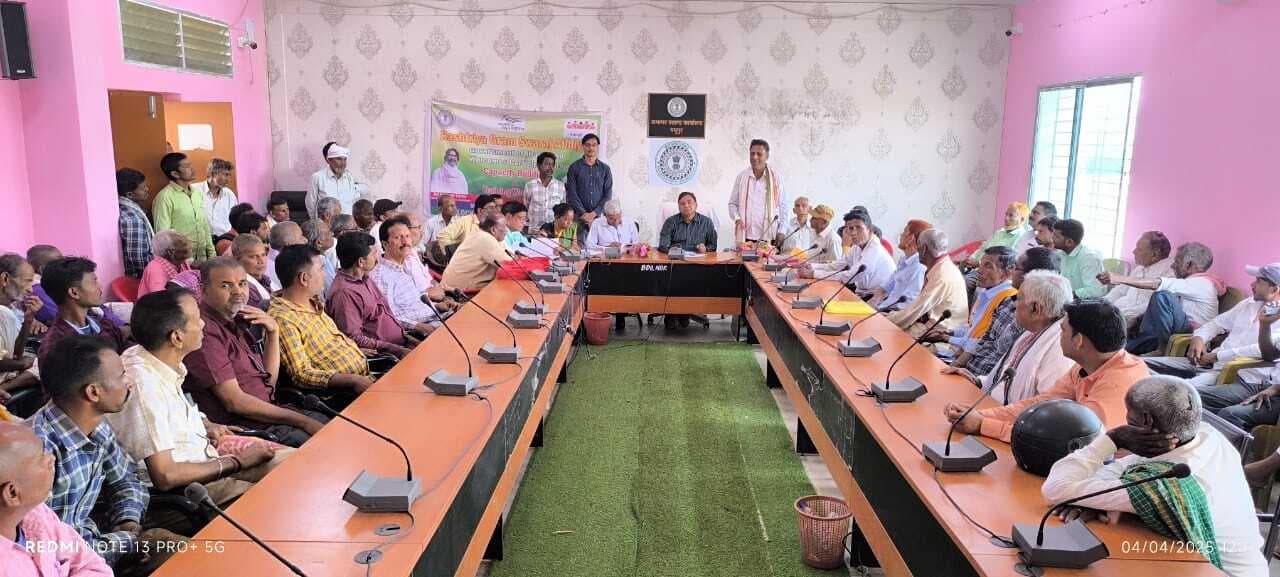 ग्राम प्रधान सह मूल रैयत संघ की हुई बैठक