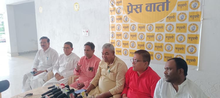 Madhubani News : रैली में कार्यकर्ताओं को अधिक संख्या में शामिल होने की अपील की