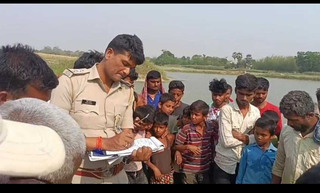 Crime news from Samastipur:जीउर गांव में पोखर में डूबने से व्यक्ति की मौत, शौच के लिए निकले थे बम यादव