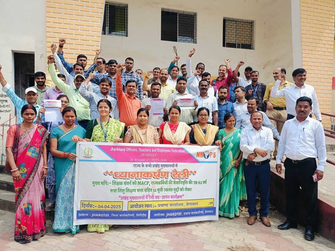 Giridih News :झारोटेफ ने निकाली ध्यानाकर्षण रैली, सीएम के नाम बीडीओ को सौंपा ज्ञापन