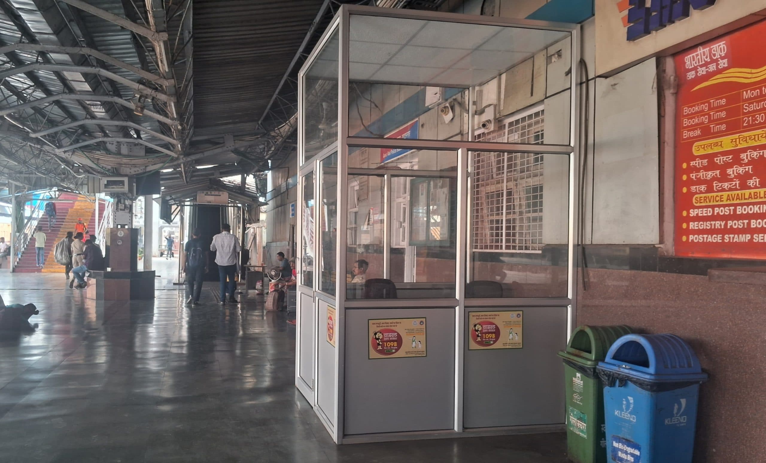 Jamshedpur News : टाटानगर स्टेशन पर चाइल्ड लाइन सेंटर शुरू, लावारिस बच्चों को मिलेगी मदद