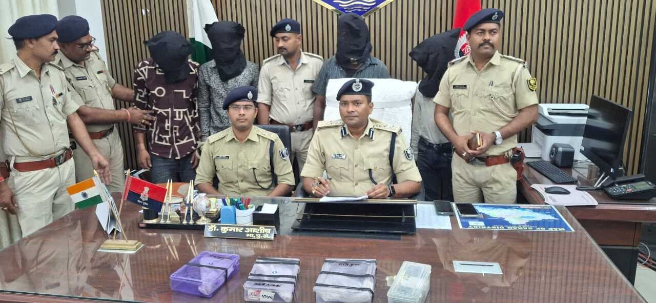 Chhapra News : अंतरराज्यीय वाहन लुटेरा गिरोह के चार बदमाश हथियार के साथ गिरफ्तार