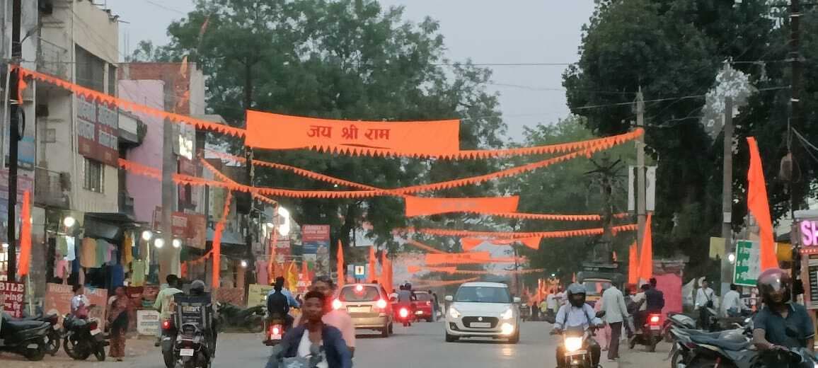 रामनवमी का जुलूस आज