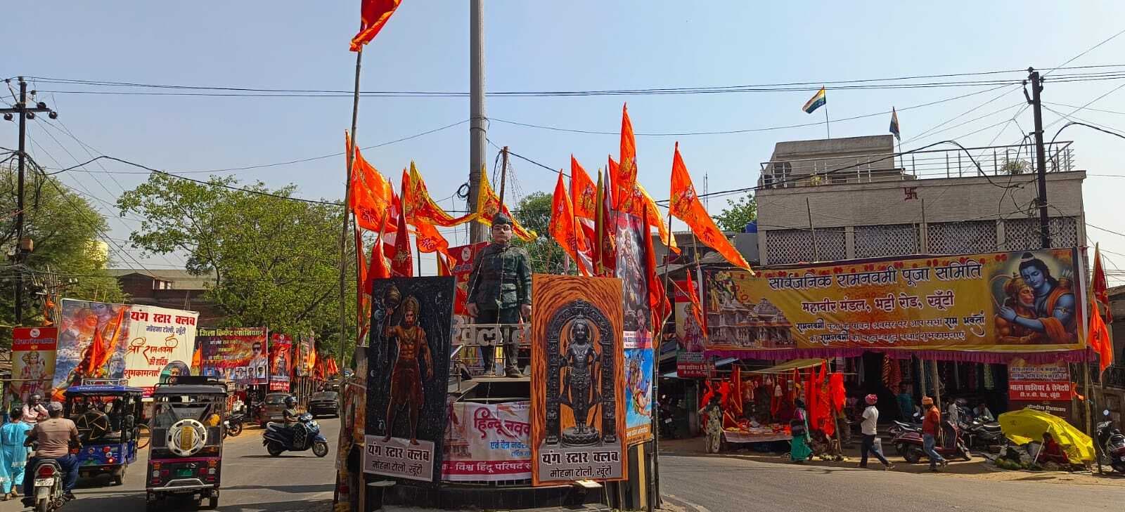 रामनवमी जुलूस आज, तैयारी पूरी