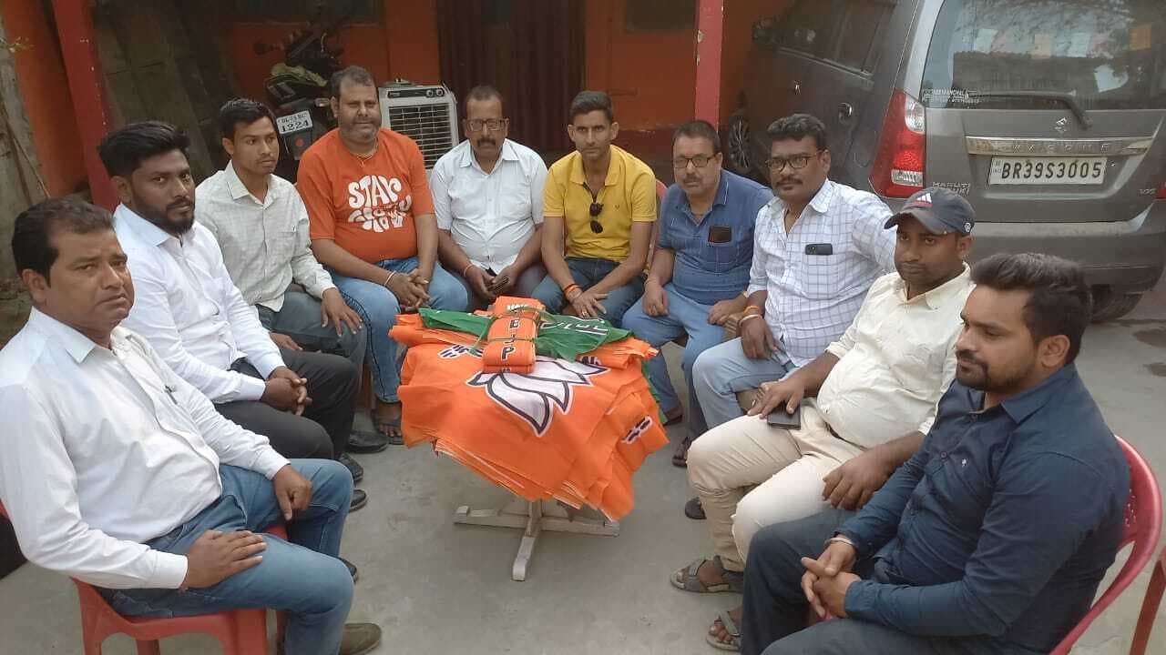 भाजपा सक्रिय कार्यकर्ता सम्मेलन की तैयारी को लेकर बैठक