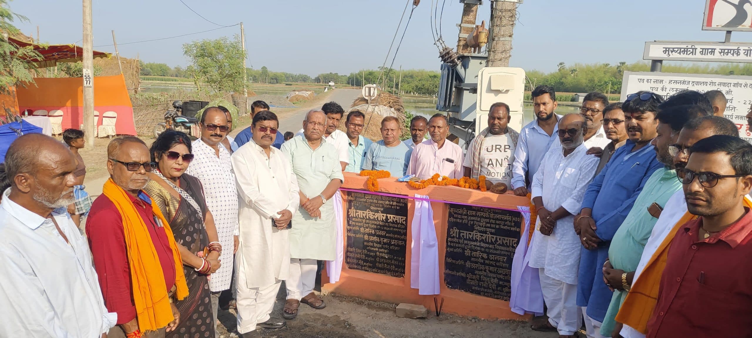 हसनगंज में पूर्व डिप्टी सीएम व विधान पार्षद ने सड़क निर्माण का किया शिलान्यास