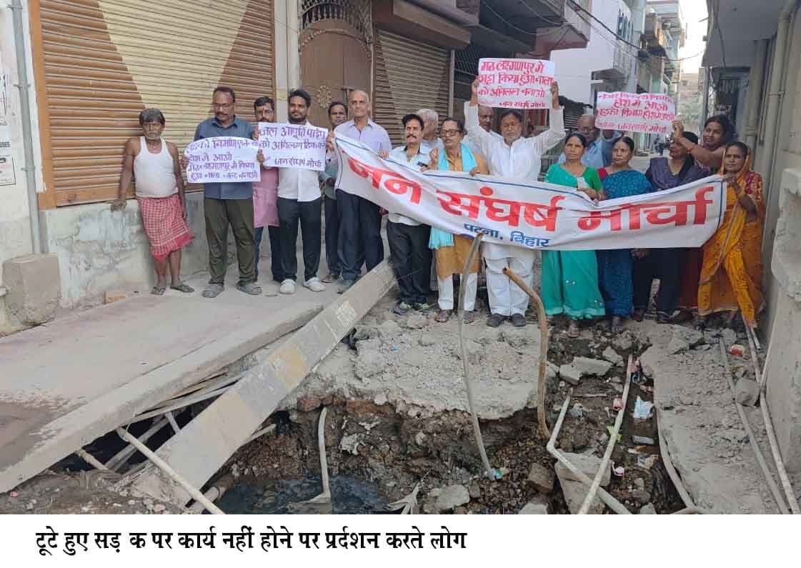 नाला निर्माण को गड्ढा खोद छोड़ा, लोगों ने किया प्रदर्शन