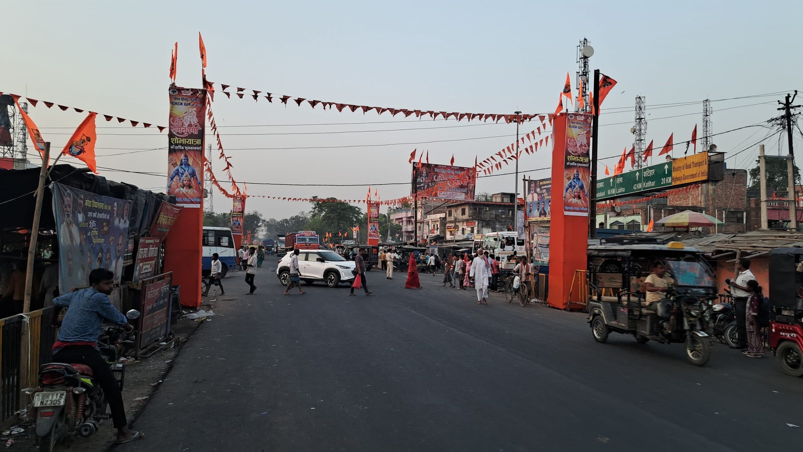 पूरा कोढ़ा रामनवमी पर भगवामय हुआ