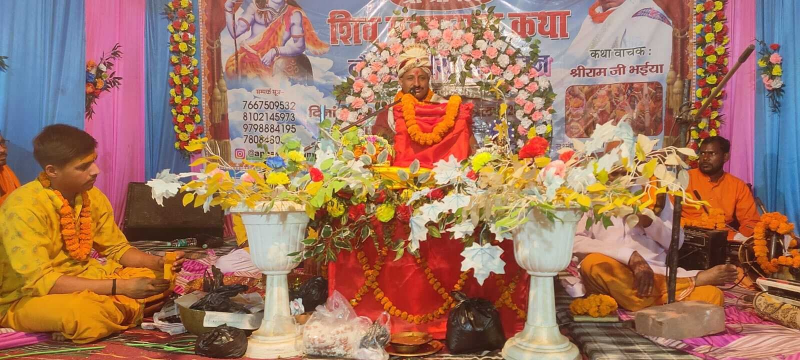 भगवान शिव व विष्णु एक दूसरे के उपासक : रामजी शास्त्री