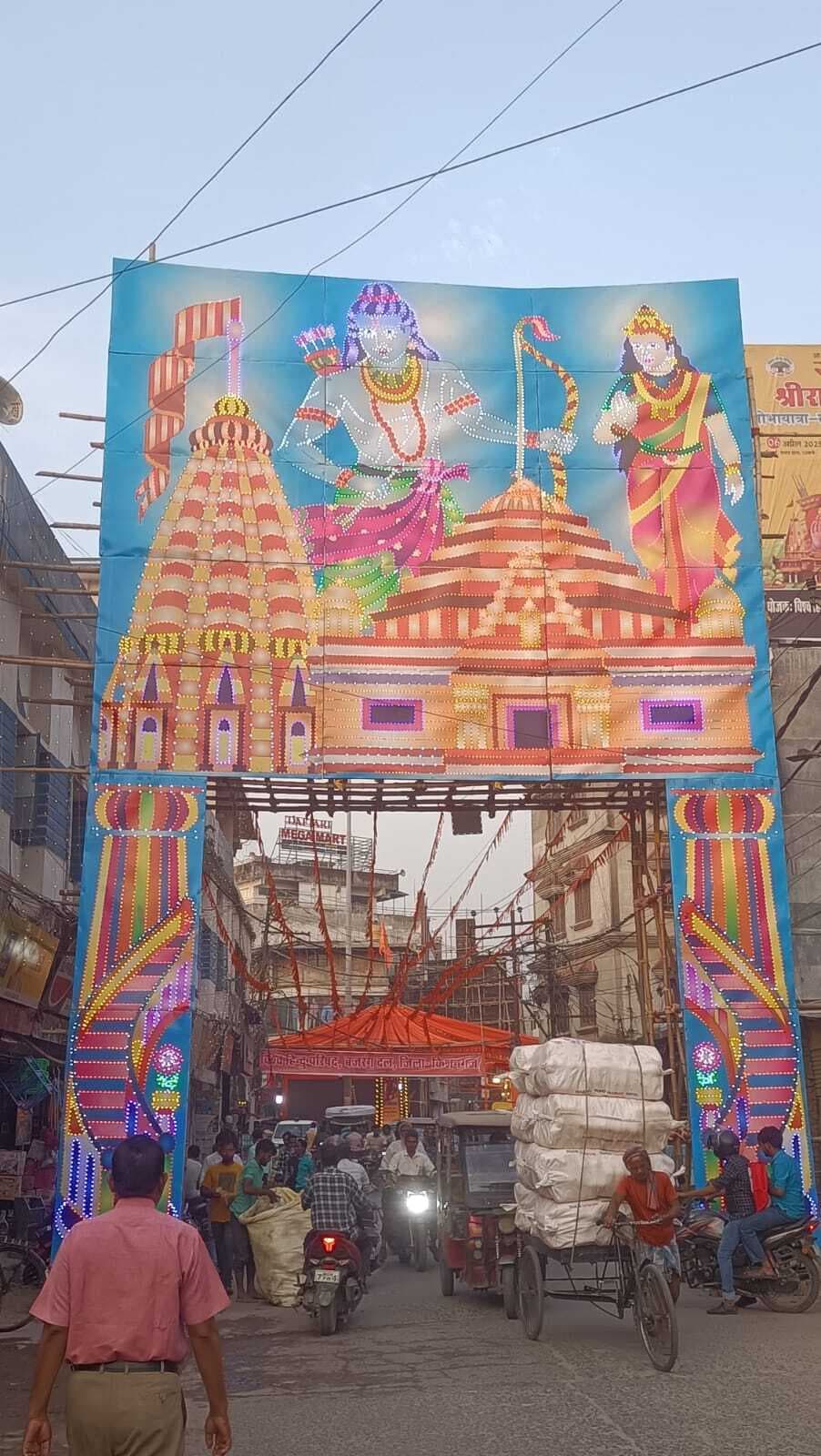 रामनवमी पर रूईधासा मैदान से निकलेगा भव्य जुलूस, तैयारी पूरी