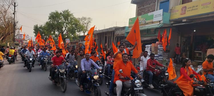 रामनवमी को लेकर निकली शोभायात्रा, लगे जयकारे