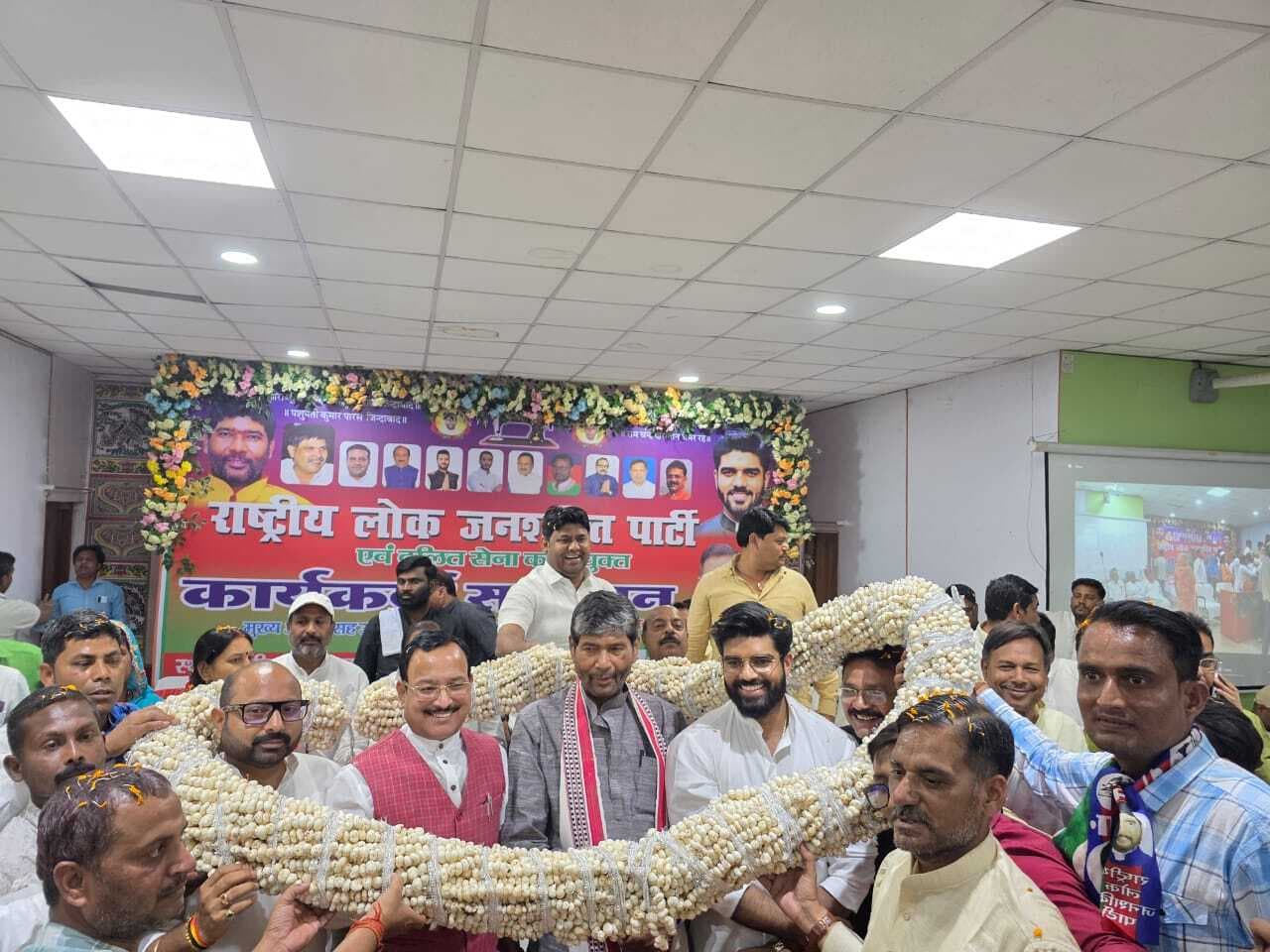 Darbhanga : चिराग ने अपने पिता के सिद्धांत व सपने को तोड़ा : पशुपति