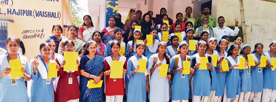 hajipur news. बेहतर रिजल्ट के लिए निरंतर प्रयास की जरूरत