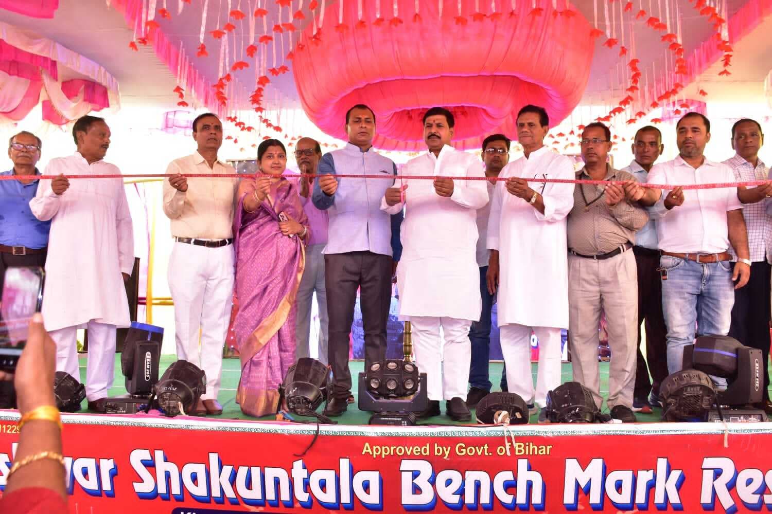 मनाया गया विद्यालय का स्थापना दिवस