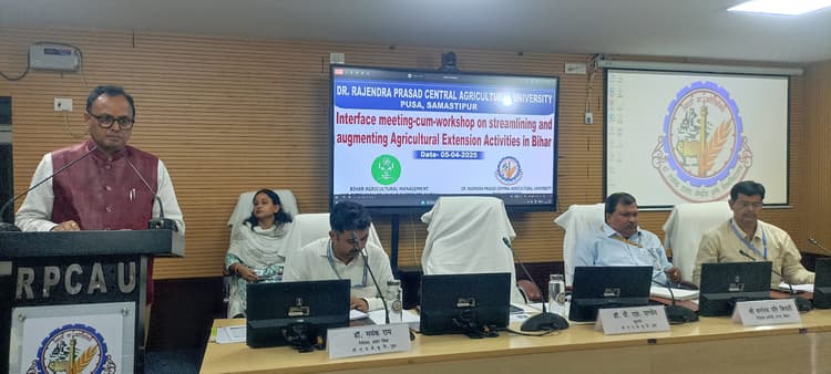 Agricultural University, Samastipur: कैपिसिटी बिल्डिंग के लिए शिक्षा में सुधार लाने की जरूरत : कुलपति