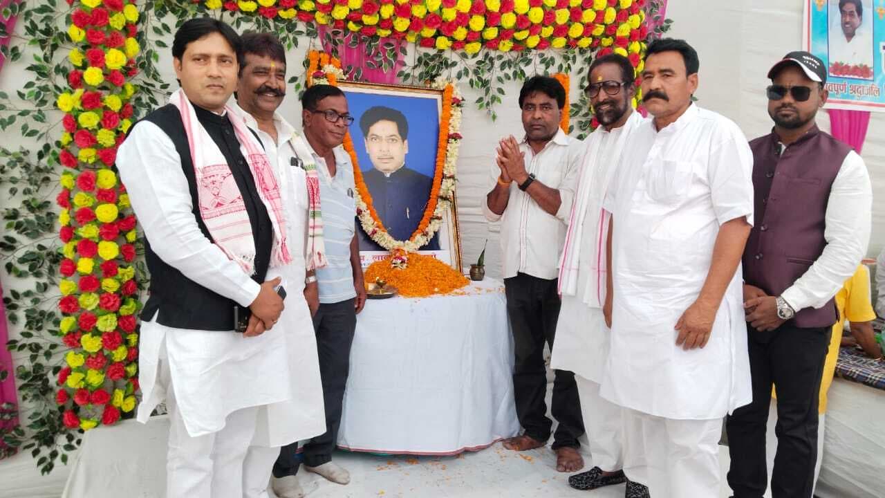 Bokaro News : बैदकारो में पूर्व मंत्री लालचंद महतो की पुण्यतिथि मनी