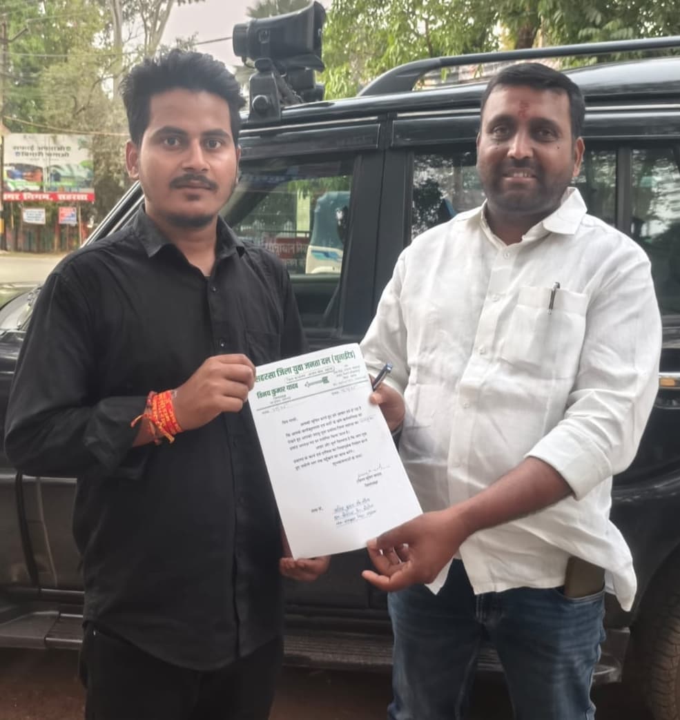 युवा जदयू के सलखुआ प्रखंड अध्यक्ष बने अनीष कुमार सौरभ