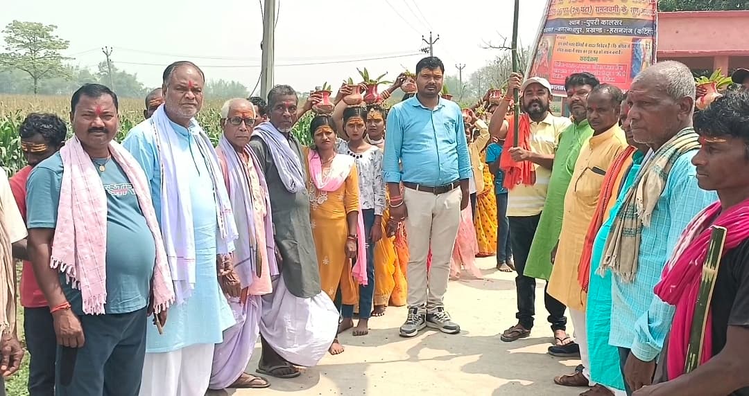 रामनवमी पर हरिनाम संकीर्तन को लेकर निकाली गयी कलश शोभायात्रा