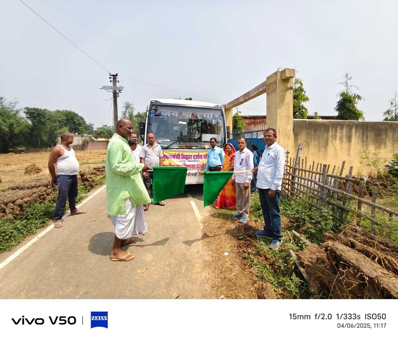 शैक्षणिक परिभ्रमण पर गये उत्क्रमित मिडिल स्कूल मुरली महीपट्टी के बच्चे