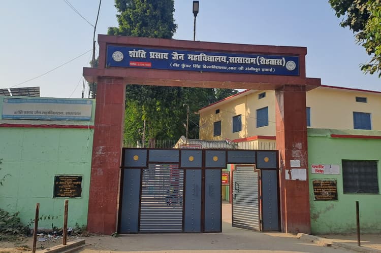 आज से स्नातक पार्ट थर्ड की परीक्षा, शामिल होंगे 24719 परीक्षार्थी