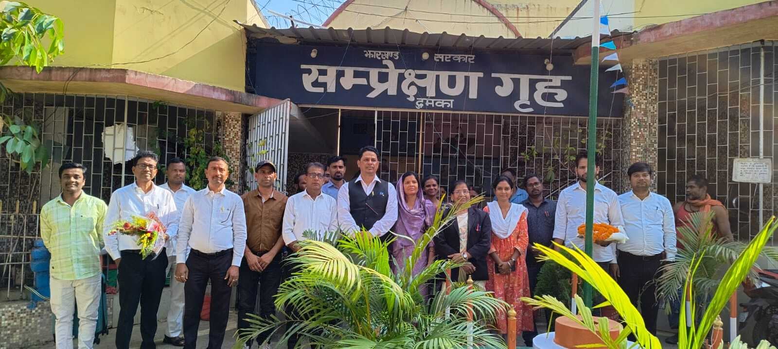 किशोर न्याय बोर्ड के प्रधान दंडाधिकारी को दी गई विदाई