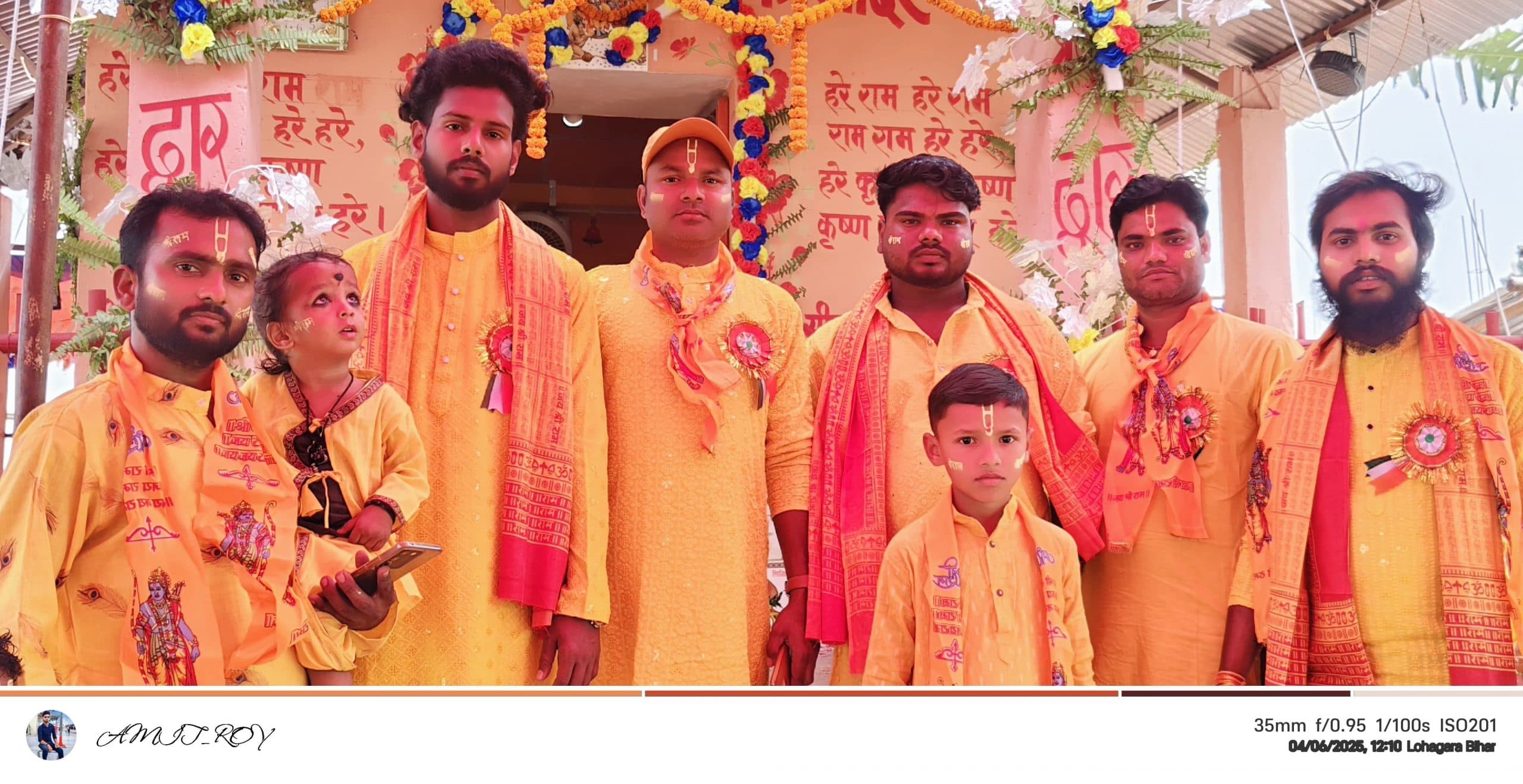 अखंड हरिनाम संकीर्तन का शुभारंभ