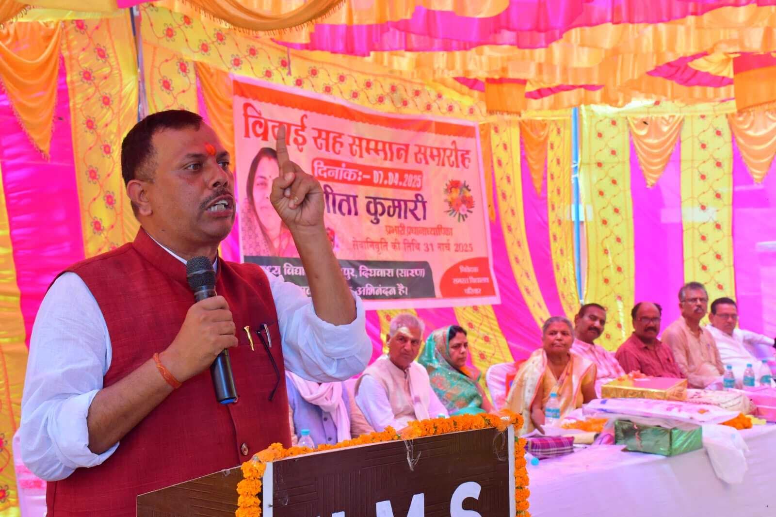 शिक्षकों की ईमानदारी व कार्यशैली पर शक न करें सरकार : समरेंद्र बहादुर