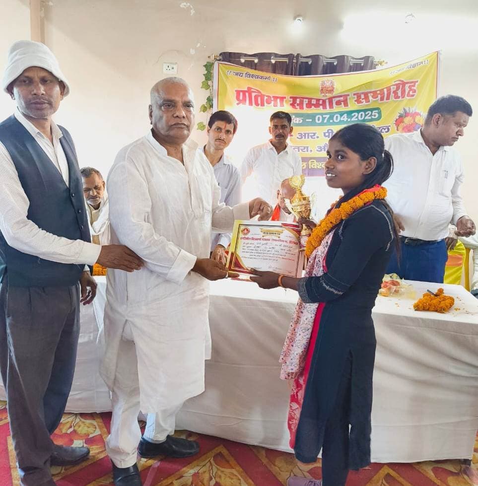 छात्र-छात्राओं को सम्मानित कर बढ़ाया हौसला