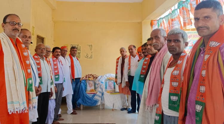 स्थापना दिवस पर भाजपा से युवाओं को जोड़ने पर बल